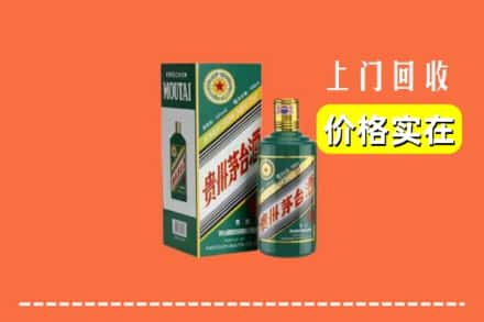 周口回收纪念茅台酒